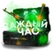 Diamond Offical
